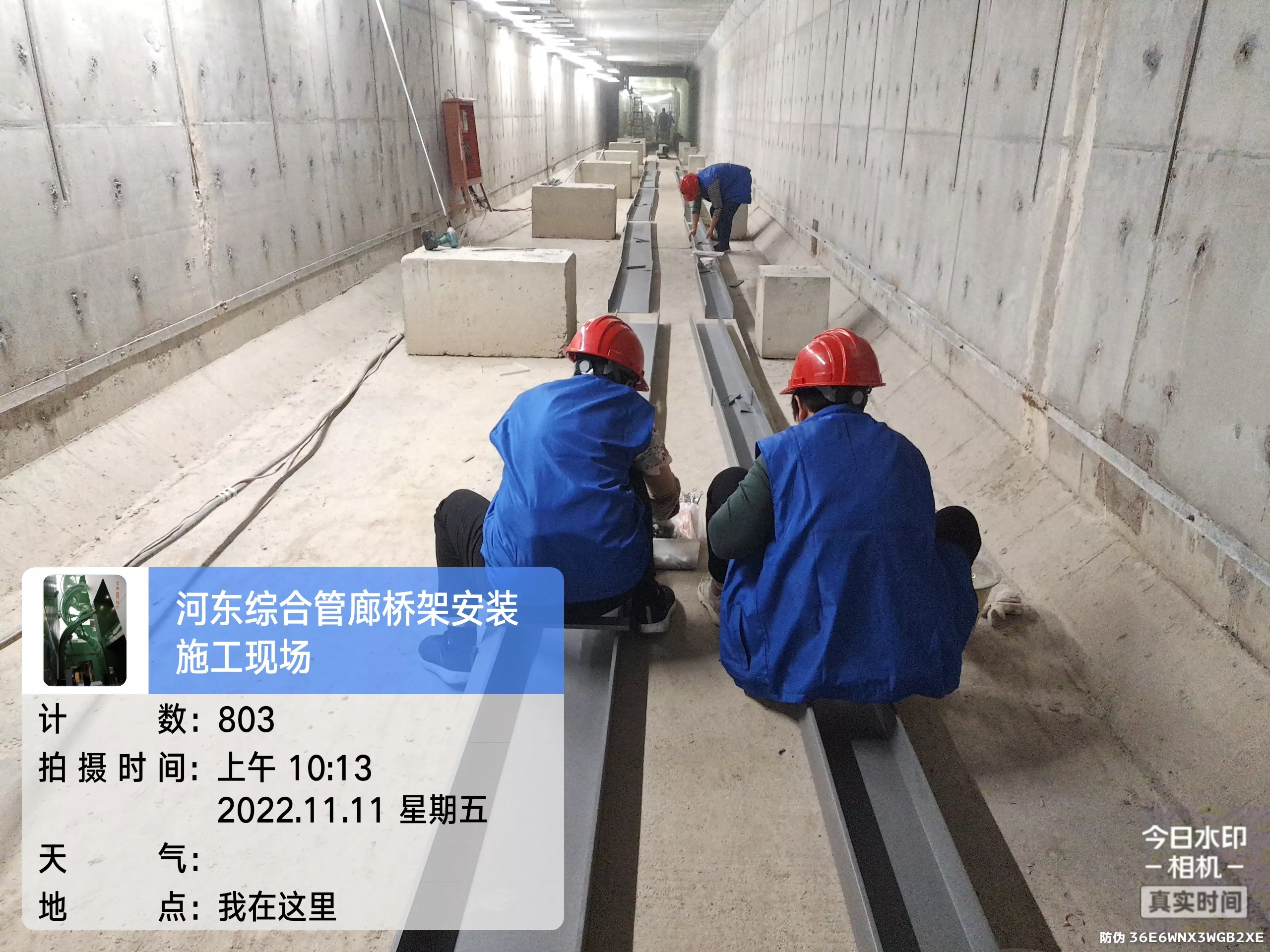 射洪市经开区管廊强弱电安装项目