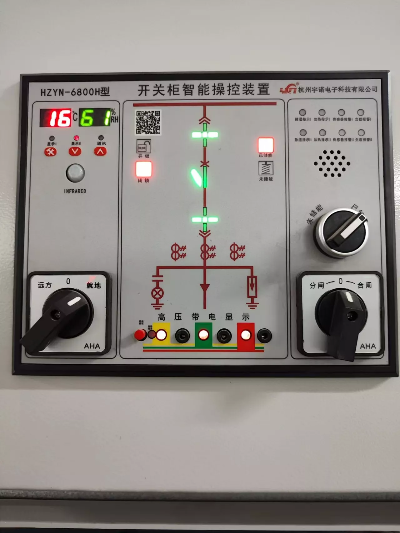成都地质科创中心弱电项目
