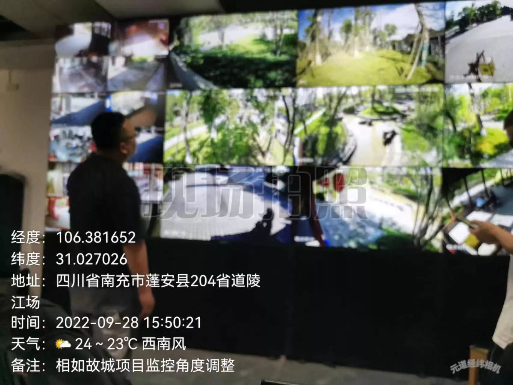 南充蓬安智慧文旅项目