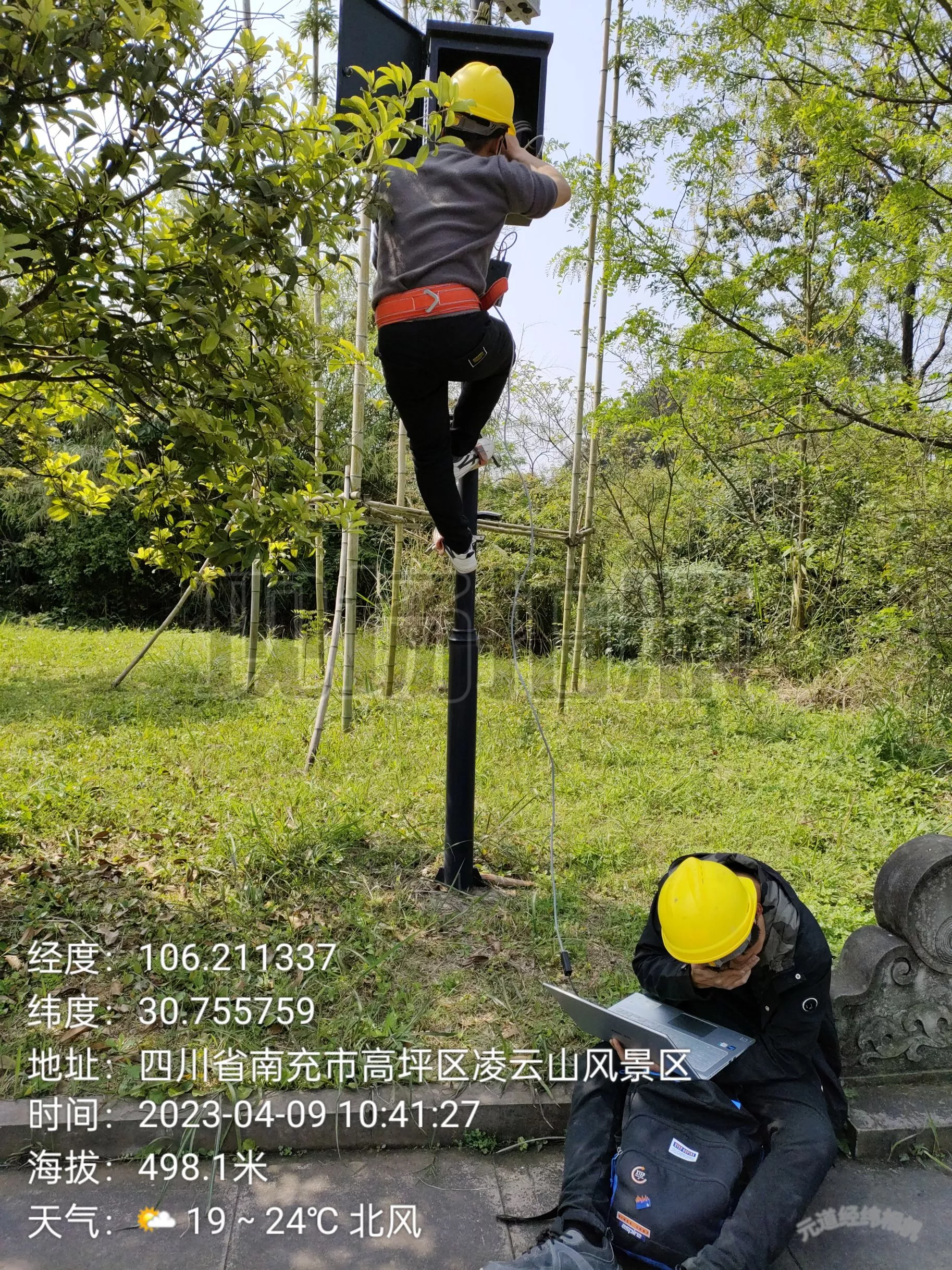 南充高坪区智慧文旅项目