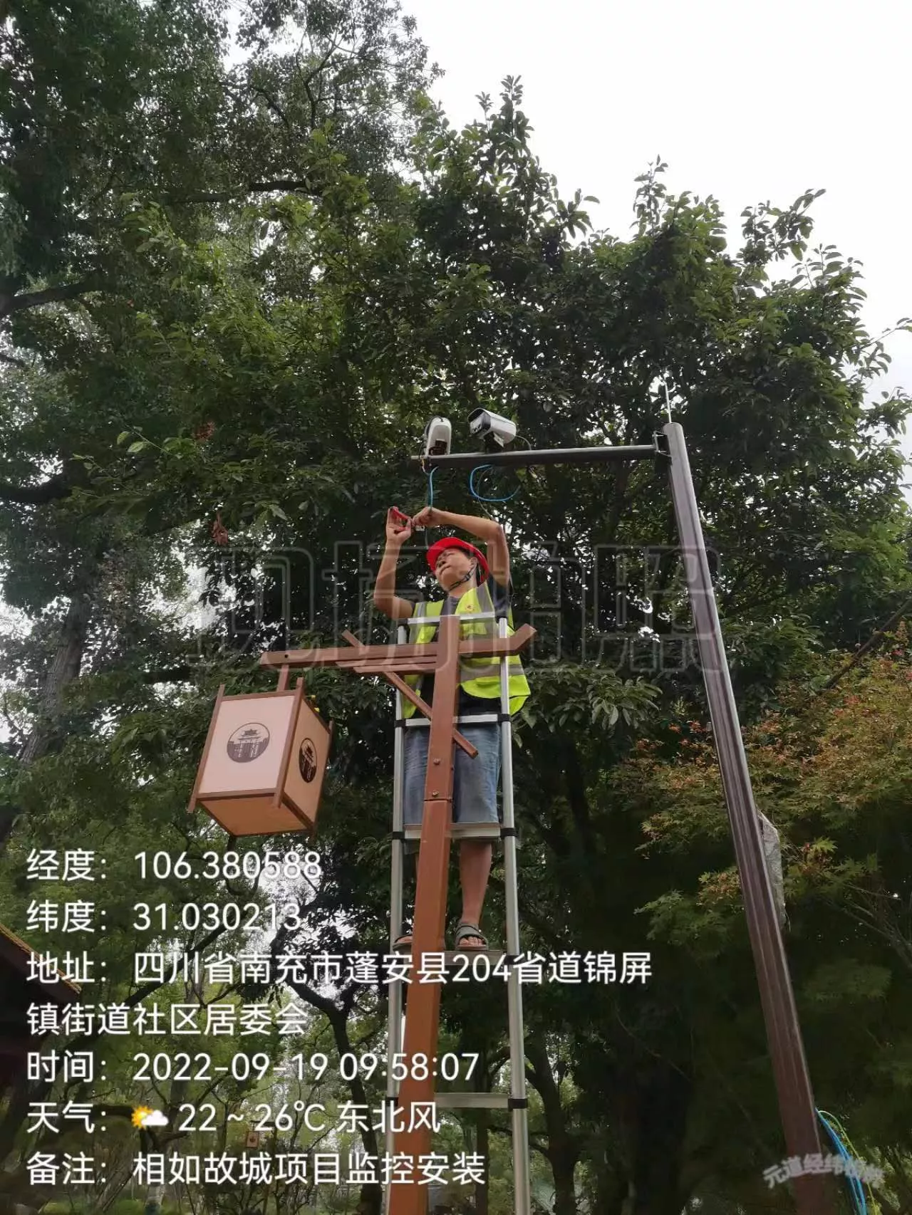 南充蓬安智慧文旅项目