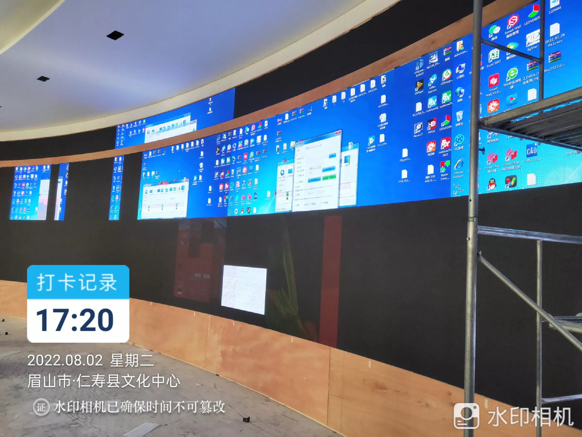 仁寿智慧文旅项目