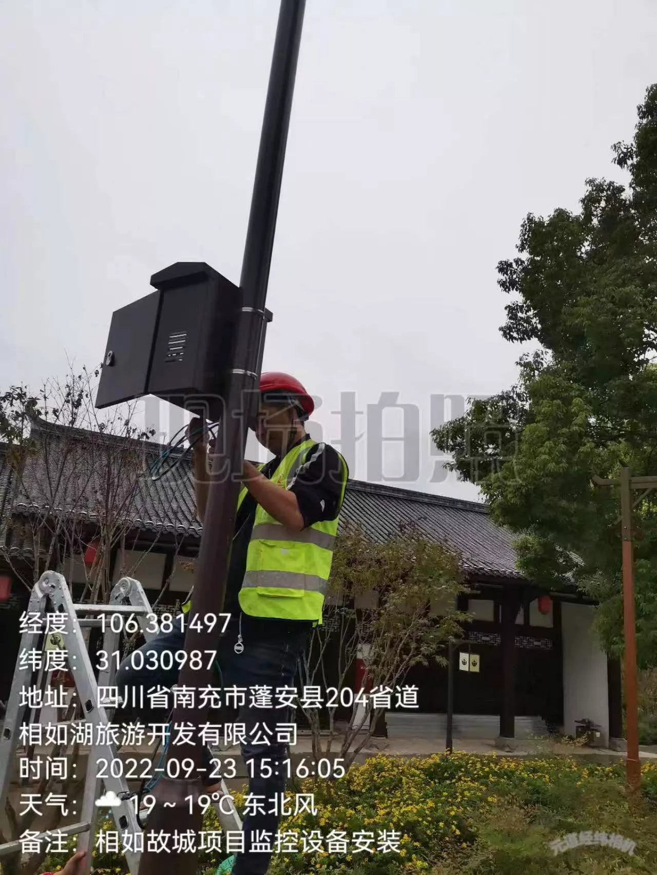 南充蓬安智慧文旅项目